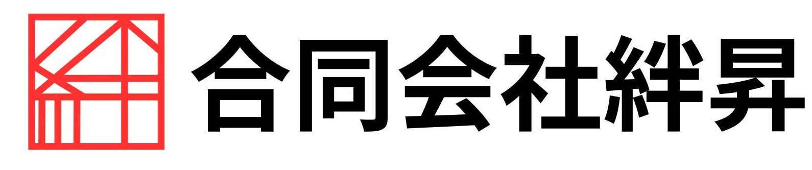 合同会社絆昇